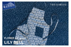 YURI HIMURO FLOWER full apron LILY BELL