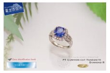 クッションカットタンザナイトリング【 プラチナ 】 指輪 タンザナイト ダイヤモンド リング ジュエリー ダイヤ PT 宝石鑑別書付き KT-1188