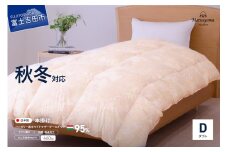 【秋冬対応品】羽毛布団　オリジナル染柄/琥珀色(ダブル) 本掛け ダブル 羽毛布団 寝具 掛けふとん 布団 掛布団 ふとん 山梨 富士吉田