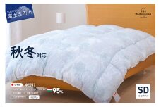 【秋冬対応品】羽毛布団　オリジナル染柄/柳染色(セミダブル) 本掛け 羽毛布団 寝具 掛けふとん 布団 掛布団 ふとん 山梨 富士吉田