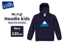 Mt.Fuji Hoodie kids 《MADE IN FUJIYOSHIDA》Navy 110cm