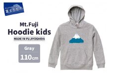 Mt.Fuji Hoodie kids 《MADE IN FUJIYOSHIDA》Gray 110cm
