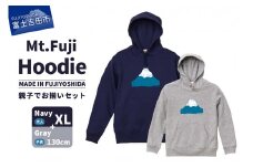 【親子でお揃い】 Mt.Fuji Hoodie SET 《MADE IN FUJIYOSHIDA》Navy XLサイズ×Gray 130cm