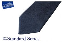 シルクネクタイ 渡小織物 Standard Series w070 ネクタイ シルクネクタイ プレゼント ビジネスネクタイ フォーマルネクタイ  山梨 富士吉田