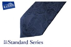 シルクネクタイ 渡小織物 Standard Series w071 ネクタイ シルクネクタイ プレゼント ビジネスネクタイ フォーマルネクタイ  山梨 富士吉田