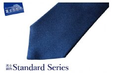 シルクネクタイ 渡小織物 Standard Series w075 ネクタイ シルクネクタイ プレゼント ビジネスネクタイ フォーマルネクタイ  山梨 富士吉田