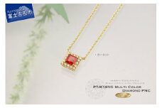 スクエアカットマルチカラーダイヤモンドペンダント K18YG MJ1112 ペンダント ダイヤモンド ジュエリー ネックレス ダイヤ 品質保証書付き 山梨 富士吉田