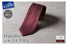 【Hadashin】シルクネクタイ 小柄 ワイン