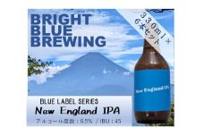 BRIGHT BLUE BREWING ブルーラベル NEW England IPA ６本セット ビール クラフトビール 330ml New England IPA マイクロブルワリー 山梨 富士吉田