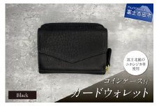  コインケース付カードウォレット　黒