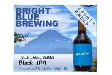 BRIGHT BLUE BREWING ブルーラベル Black IPA 330ml 6本セット ビール クラフトビール マイクロブルワリー 山梨 富士吉田