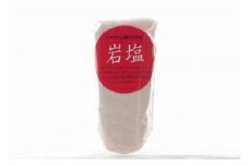 ～入浴剤で差をつける～贅沢な岩塩バスソルトセット