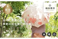 【槙田商店】晴雨兼用長傘　絵おり　薔薇（ばら）ベージュ 日傘 UV プレゼント 化粧箱 ギフト 老舗