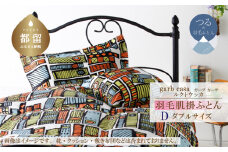 ダブル：190cm×210cm【garbcasa】ガーブカーサ 羽毛肌掛ふとん（ルクトウッカ）【大恒リビング】｜肌掛けふとん 肌掛け布団 羽毛ふとん ブルガリア産ホワイトダウン93％ 400dp以上 ロイヤルゴールドラベル