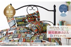 ダブル：190cm×210cm【garbcasa】ガーブカーサ 羽毛肌掛ふとん（ルクトウッカ）【大恒リビング】｜肌掛けふとん 肌掛け布団 羽毛ふとん ブルガリア産ホワイトダウン93％ 400dp以上 ロイヤルゴールドラベル