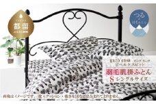 シングル：150cm×210cm【garbcasa】ガーブカーサ 羽毛肌掛ふとん（ビヘルケスビット）【大恒リビング】｜肌掛けふとん 肌掛け布団 羽毛ふとん ブルガリア産ホワイトダウン93％ 400dp以上 ロイヤルゴールドラベル