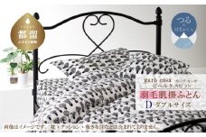 ダブル：190cm×210cm【garbcasa】ガーブカーサ 羽毛肌掛ふとん（ビヘルケスビット）【大恒リビング】｜肌掛けふとん 肌掛け布団 羽毛ふとん ブルガリア産ホワイトダウン93％ 400dp以上 ロイヤルゴールドラベル