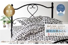 シングル：150cm×210cm【garbcasa】ガーブカーサ 羽毛合掛ふとん（ビヘルケスビット）【大恒リビング】｜合掛けふとん 合掛け布団 羽毛ふとん ブルガリア産ホワイトダウン93％ 400dp以上 ロイヤルゴールドラベル