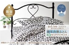 セミダブル：170cm×210cm【garbcasa】ガーブカーサ 羽毛合掛ふとん（ビヘルケスビット）【大恒リビング】｜合掛けふとん 合掛け布団 羽毛ふとん ブルガリア産ホワイトダウン93％ 400dp以上 ロイヤルゴールドラベル