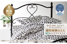 セミダブル：170cm×210cm【garbcasa】ガーブカーサ 羽毛掛ふとん（ビヘルケスビット）【大恒リビング】｜掛けふとん 掛け布団 羽毛ふとん ブルガリア産ホワイトダウン93％ 400dp以上 ロイヤルゴールドラベル