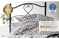 クイーン：220cm×210cm【garbcasa】ガーブカーサ 羽毛掛ふとん（ビヘルケスビット）【大恒リビング】｜掛けふとん 掛け布団 羽毛ふとん ブルガリア産ホワイトダウン93％ 400dp以上 ロイヤルゴールドラベル
