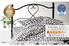 ダブル：190cm×210cm【garbcasa】ガーブカーサ 掛ふとんカバー（ビヘルケスビット）【大恒リビング】｜掛けふとんカバー 掛布団カバー