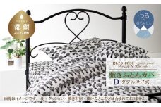 ダブル：145cm×215cm【garbcasa】ガーブカーサ 敷ふとんカバー（ビヘルケスビット）【大恒リビング】｜敷きふとんカバー 敷布団カバー