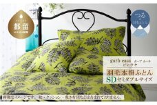 セミダブル：170cm×210cm【garbcasa】ガーブカーサ 羽毛掛ふとん（ピヒラヤ）【大恒リビング】｜掛けふとん 掛け布団 羽毛ふとん ブルガリア産ホワイトダウン93％ 400dp以上 ロイヤルゴールドラベル