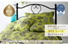 ダブル【garbcasa】ガーブカーサ BOXシーツ（ピヒラヤ）【大恒リビング】｜敷カバー ボックスシーツ シーツ