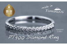  pt900 ダイヤモンドハーフエタニティリング　0.08ct（RP_MR-580）【リズプラス】｜ ダイヤ ダイヤモンド プラチナ リング 指輪 ジュエリー アクセサリー ギフト プレゼント 鑑別書付 保証書付　