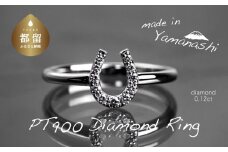  pt900 ダイヤモンドリング　0.12ct（RP_MR-805）【リズプラス】｜ ダイヤ ダイヤモンド プラチナ リング 指輪 ジュエリー アクセサリー ギフト プレゼント 鑑別書付 保証書付