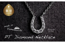  ダイヤモンドネックレス　0.12ct（RP_MN-562）【リズプラス】｜ ダイヤ ダイヤモンド プラチナ ネックレス ペンダント ジュエリー アクセサリー ギフト プレゼント 鑑別書付 保証書付