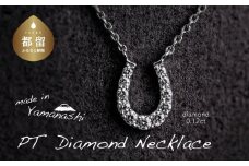  ダイヤモンドネックレス　0.12ct（RP_MN-562）【リズプラス】｜ ダイヤ ダイヤモンド プラチナ ネックレス ペンダント ジュエリー アクセサリー ギフト プレゼント 鑑別書付 保証書付