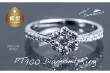  pt900 ダイヤモンドリング　0.58ct（RP_MR-016）【リズプラス】｜ ダイヤ ダイヤモンド プラチナ リング 指輪 ジュエリー アクセサリー ギフト プレゼント 鑑別書付 保証書付