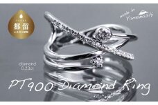 pt900 ダイヤモンドリング　0.23ct（RP_MR-166）【リズプラス】｜ ダイヤ ダイヤモンド プラチナ リング 指輪 ジュエリー アクセサリー ギフト プレゼント 鑑別書付 保証書付
