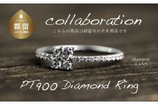 pt900 ダイヤモンドリング　0.43ct（RP_MR-420）【リズプラス】｜ ダイヤ ダイヤモンド プラチナ リング 指輪 ジュエリー アクセサリー ギフト プレゼント 鑑別書付 保証書付