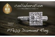 pt900 ダイヤモンドリング　0.65ct（RP_MR-975）【リズプラス】｜ ダイヤ ダイヤモンド プラチナ リング 指輪 ジュエリー アクセサリー ギフト プレゼント 鑑別書付 保証書付