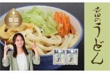 吉田のうどん　3人前平袋 ×2パック(3人前×2パック）【平井屋】