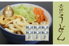 吉田のうどん　3人前平袋 ×6パック(3人前×6パック）【平井屋】