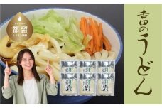 吉田のうどん　3人前平袋 ×6パック(3人前×6パック）【平井屋】