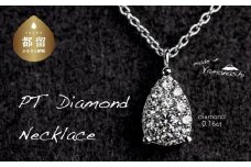 ダイヤモンドネックレス　0.16ct（PR_MN-072）【リズプラス】｜ ダイヤ ダイヤモンド プラチナ ネックレス ペンダント ジュエリー アクセサリー ギフト プレゼント 鑑別書付 保証書付