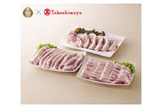 【高島屋選定品】【詰合せ】セットB 富士湧水ポーク セット品 ロース切り身6枚（720ｇ） バラ焼肉用500ｇ ももスライス550g ブランド豚 すき焼き しゃぶしゃぶ 焼肉