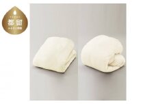 とろける羽毛ふとん［シングル］合掛けふとん専用カバー付き・［シングル］肌掛けふとん専用カバー付き/クリーム