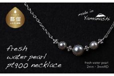 淡水パールネックレス（RP-MN-0497）【リズプラス】｜ パール 真珠 プラチナ ネックレス ペンダント ジュエリー アクセサリー ギフト プレゼント 鑑別書付 保証書付