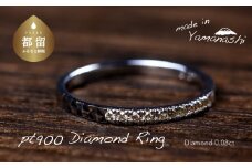 pt900 ダイヤモンドリング　0.08ct（RP_MR-1013）【リズプラス】｜ ダイヤ ダイヤモンド プラチナ リング 指輪 ジュエリー アクセサリー ギフト プレゼント 鑑別書付 保証書付