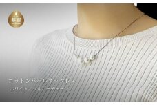 コットンパール「ホワイト」シルバーチェーンネックレス【～en～】｜コットンパール ネックレス アクセサリー 入学式 卒業式 結婚式 シルバー 母の日