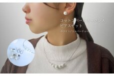 コットンパール「ホワイト」シルバーチェーンネックレスとピアス3点セット【～en～】｜コットンパール ネックレス アクセサリー 入学式 卒業式 結婚式 シルバー