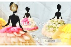 おはぎプリンセス® スイーツ ギフト お土産 合成着色料不使用 和菓子 あんこ 餡