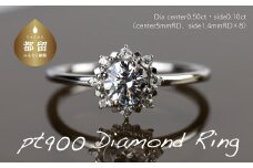 pt900ダイヤモンドリング 0.50ct+0.10ct（RP-MR-1202）【リズプラス】｜ ダイヤ ダイヤモンド プラチナ リング 指輪 ネックレス ペンダント ジュエリー アクセサリー セット ギフト プレゼント 鑑別書付 保証書付
