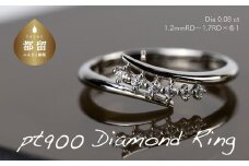 pt900ダイヤモンドリング 0.08ct（RP-MR-1189）【リズプラス】｜ ダイヤ ダイヤモンド プラチナ リング 指輪 ネックレス ペンダント ジュエリー アクセサリー セット ギフト プレゼント 鑑別書付 保証書付